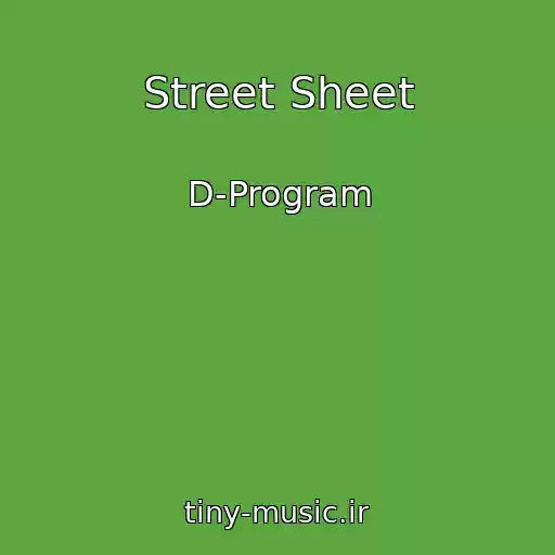 کاور آهنگ Street Sheet از D-Program