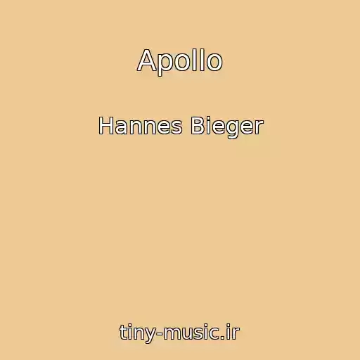 کاور آهنگ Apollo از Hannes Bieger