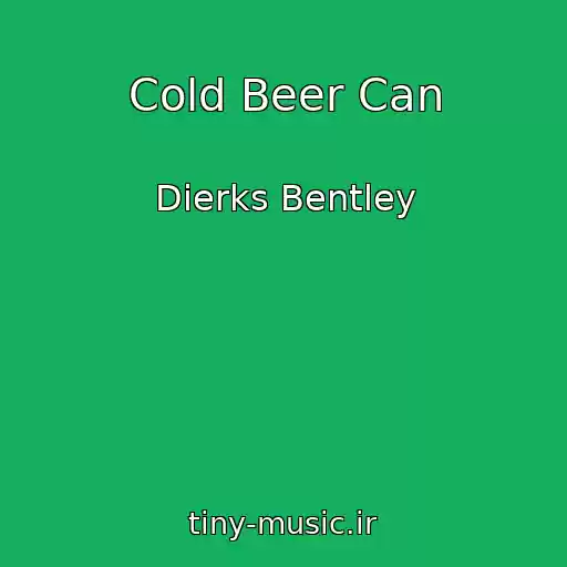 کاور آهنگ Cold Beer Can از Dierks Bentley