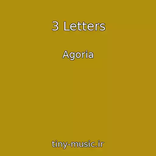 کاور آهنگ 3 Letters از Agoria