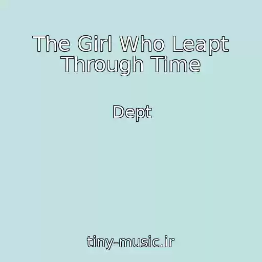 کاور آهنگ The Girl Who Leapt Through Time از Dept