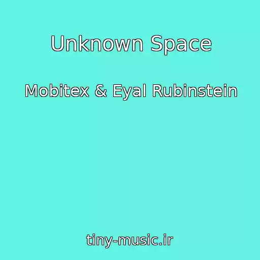 کاور آهنگ Unknown Space از Mobitex & Eyal Rubinstein