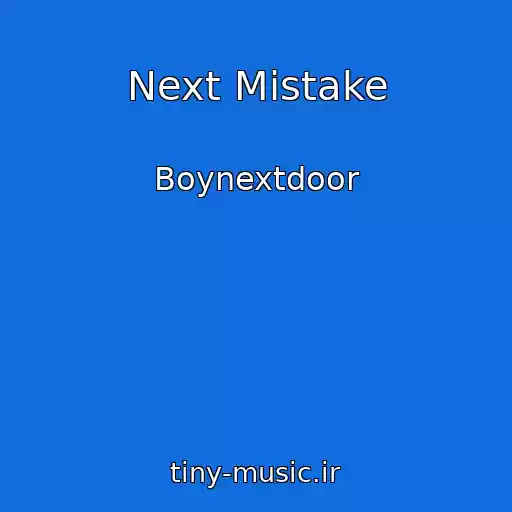 کاور آهنگ Next Mistake از Boynextdoor