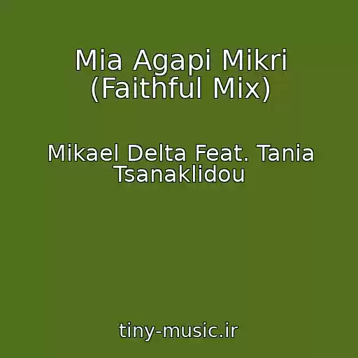 کاور آهنگ Mia Agapi Mikri (Faithful Mix) از Mikael Delta Feat. Tania Tsanaklidou