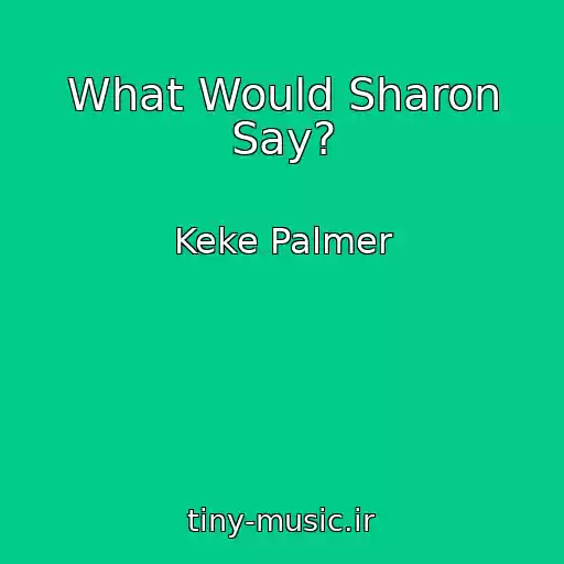 کاور آهنگ What Would Sharon Say? از Keke Palmer