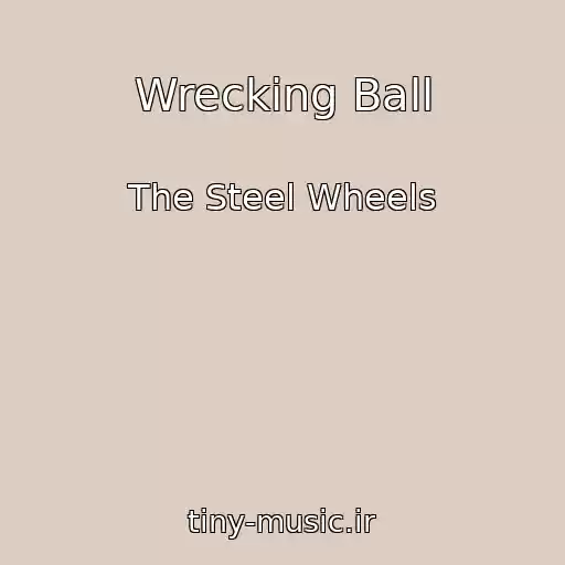 کاور آهنگ Wrecking Ball از The Steel Wheels
