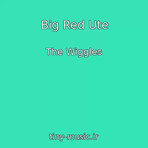 کاور آهنگ Big Red Ute از The Wiggles