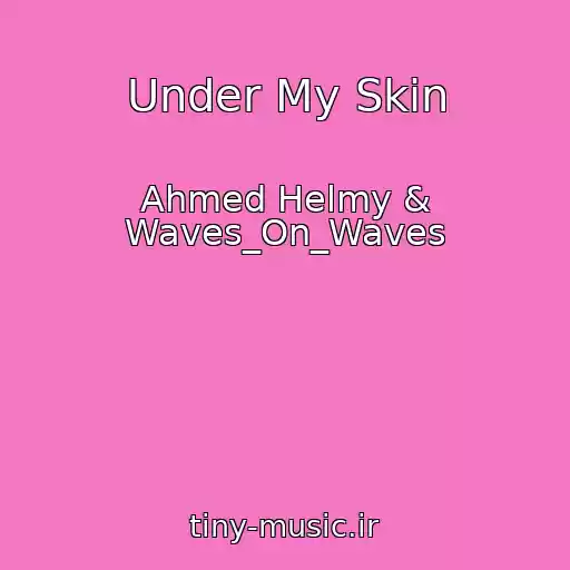 کاور آهنگ Under My Skin از Ahmed Helmy & Waves_On_Waves