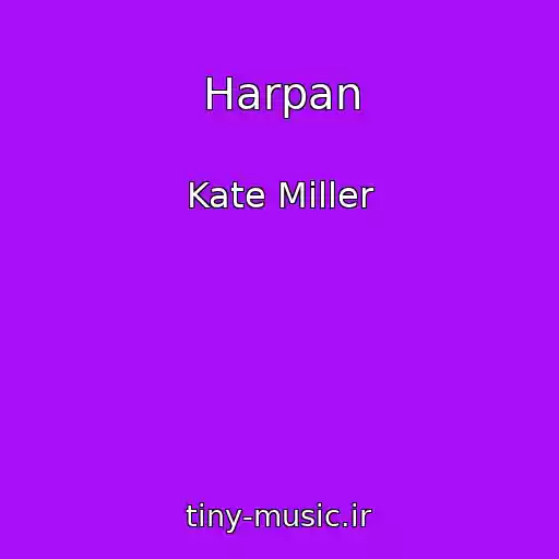 کاور آهنگ Harpan از Kate Miller