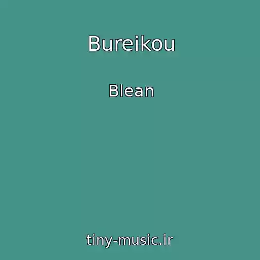 کاور آهنگ Bureikou از Blean
