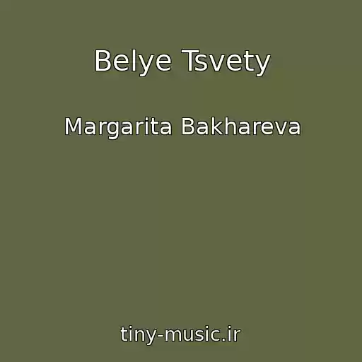 کاور آهنگ Belye Tsvety از Margarita Bakhareva