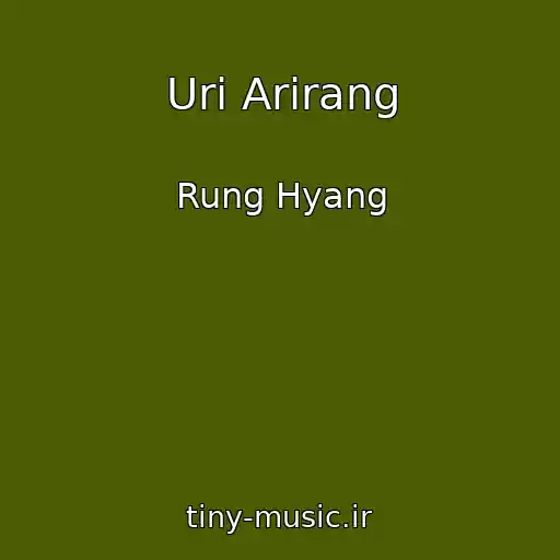 کاور آهنگ Uri Arirang از Rung Hyang