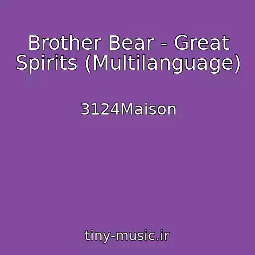 کاور آهنگ Brother Bear - Great Spirits (Multilanguage) از 3124Maison