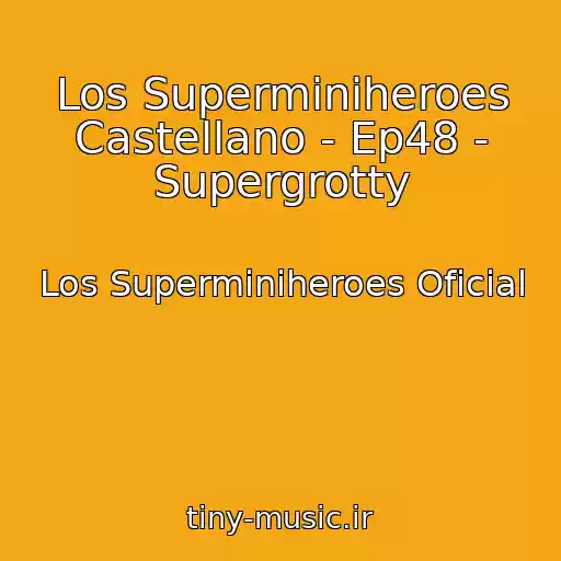 کاور آهنگ Los Superminiheroes Castellano - Ep48 - Supergrotty از Los Superminiheroes Oficial