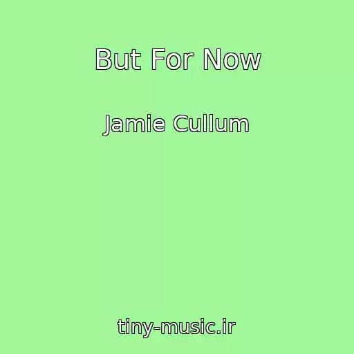 کاور آهنگ But For Now از Jamie Cullum