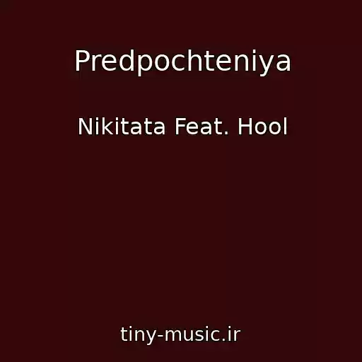 کاور آهنگ Predpochteniya از Nikitata Feat. Hool