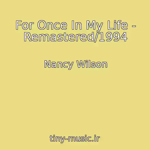 کاور آهنگ For Once In My Life - Remastered/1994 از Nancy Wilson
