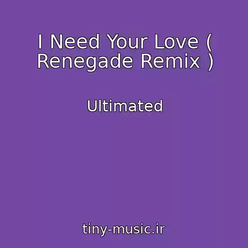 کاور آهنگ I Need Your Love ( Renegade Remix ) از Ultimated