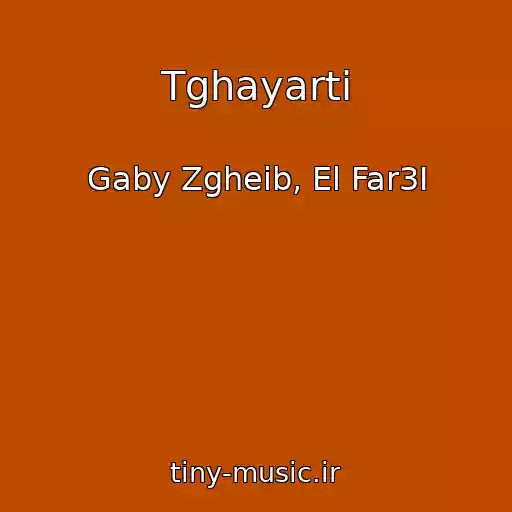 کاور آهنگ Tghayarti از Gaby Zgheib, El Far3I