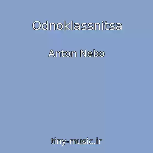 کاور آهنگ Odnoklassnitsa از Anton Nebo