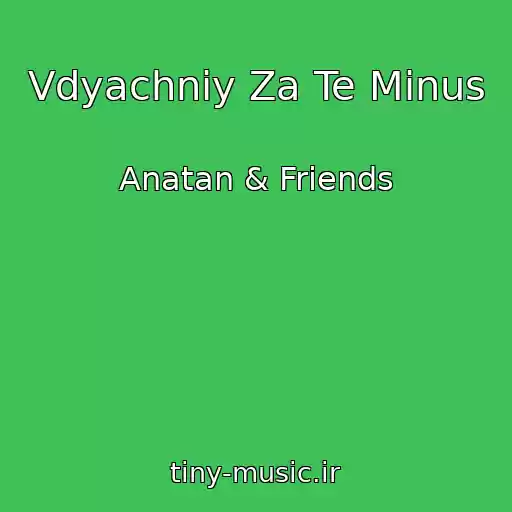کاور آهنگ Vdyachniy Za Te Minus از Anatan & Friends