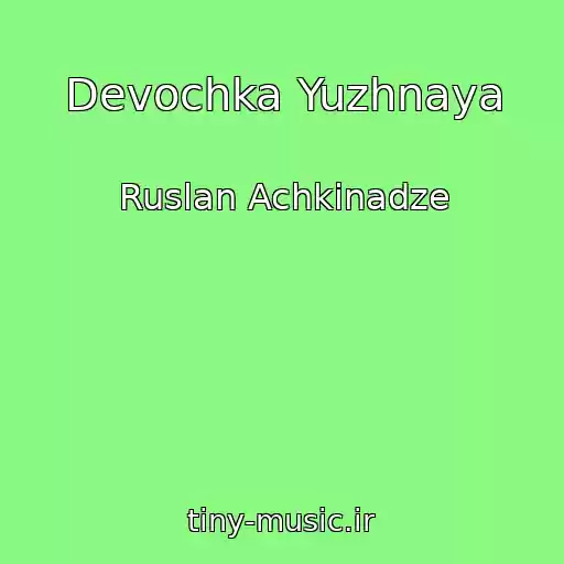 کاور آهنگ Devochka Yuzhnaya از Ruslan Achkinadze