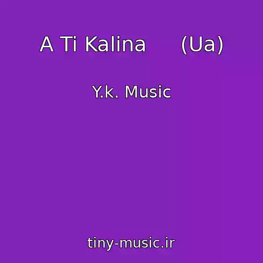 کاور آهنگ A Ti Kalina     (Ua) از Y.k. Music