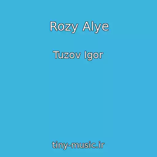 کاور آهنگ Rozy Alye از Tuzov Igor