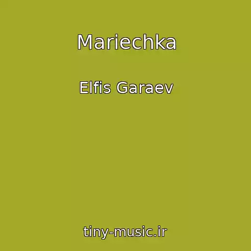 کاور آهنگ Mariechka از Elfis Garaev