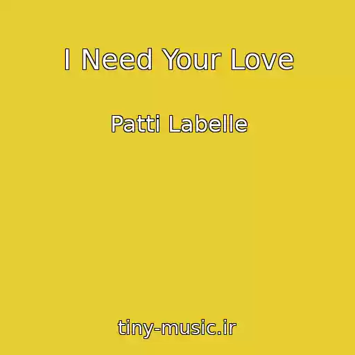 کاور آهنگ I Need Your Love از Patti Labelle
