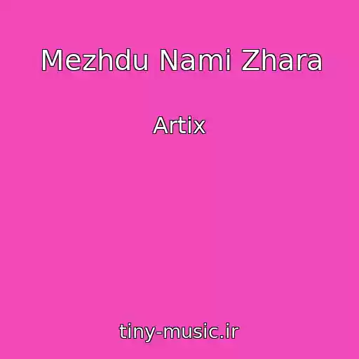 کاور آهنگ Mezhdu Nami Zhara از Artix