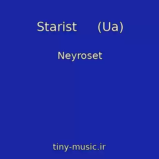 کاور آهنگ Starіst     (Ua) از Neyroset