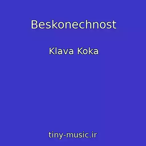 کاور آهنگ Beskonechnost از Klava Koka