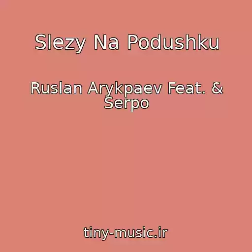 کاور آهنگ Slezy Na Podushku از Ruslan Arykpaev Feat. & Serpo