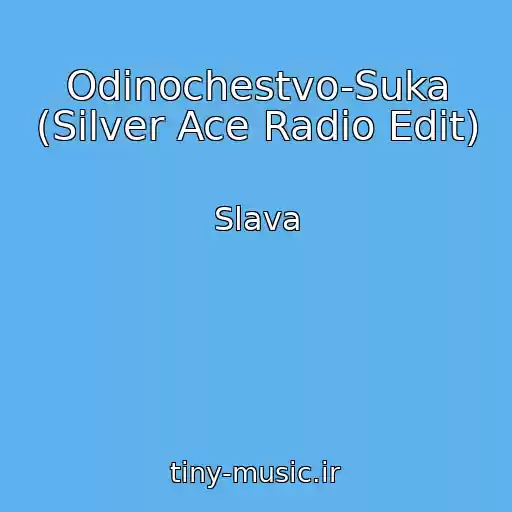 کاور آهنگ Odinochestvo-Suka (Silver Ace Radio Edit) از Slava