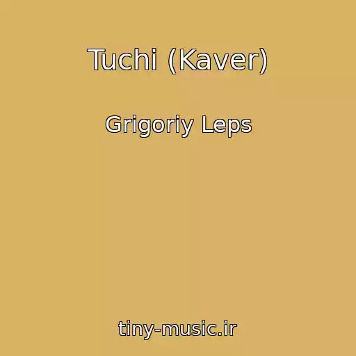 کاور آهنگ Tuchi (Kaver) از Grigoriy Leps