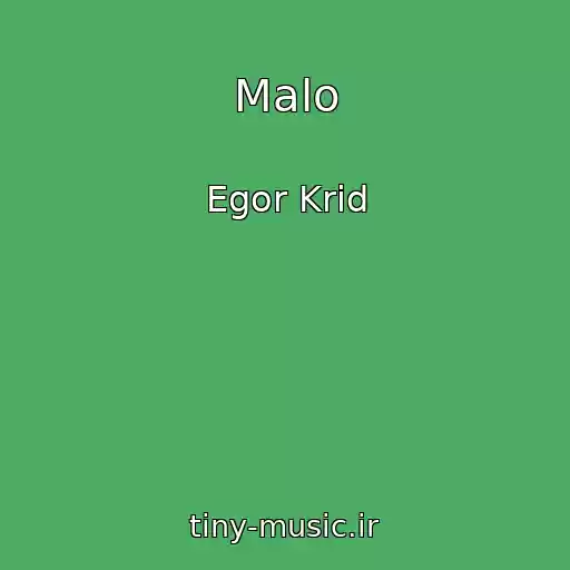 کاور آهنگ Malo از Egor Krid