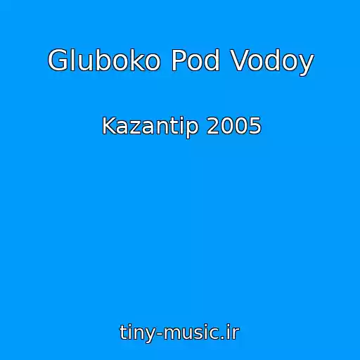 کاور آهنگ Gluboko Pod Vodoy از Kazantip 2005
