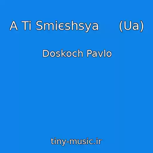 کاور آهنگ A Ti Smієshsya     (Ua) از Doskoch Pavlo