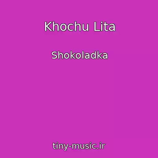 کاور آهنگ Khochu Lіta از Shokoladka