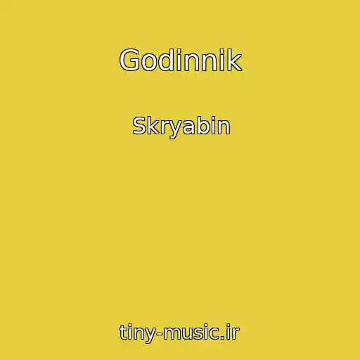 کاور آهنگ Godinnik از Skryabіn