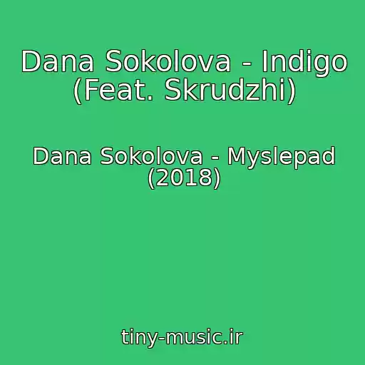 کاور آهنگ Dana Sokolova - Indigo (Feat. Skrudzhi) از Dana Sokolova - Myslepad (2018)