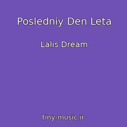 کاور آهنگ Posledniy Den Leta از Lalis Dream