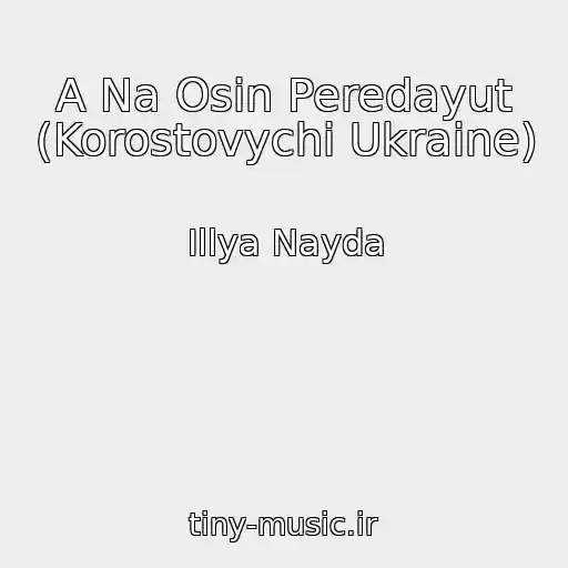 کاور آهنگ A Na Osіn Peredayut (Korostovychi Ukraine) از Іllya Nayda