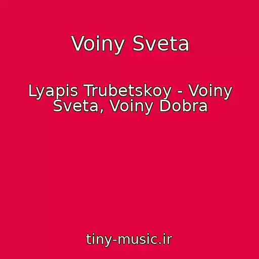کاور آهنگ Voiny Sveta از Lyapis Trubetskoy - Voiny Sveta, Voiny Dobra