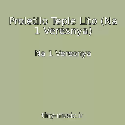 کاور آهنگ Proletіlo Teple Lіto (Na 1 Veresnya) از Na 1 Veresnya