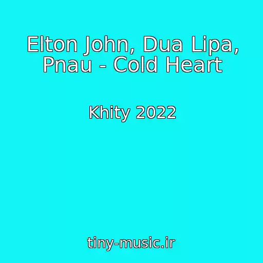 کاور آهنگ Elton John, Dua Lipa, Pnau - Cold Heart از Khity 2022