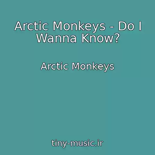 کاور آهنگ Arctic Monkeys - Do I Wanna Know? از Arctic Monkeys