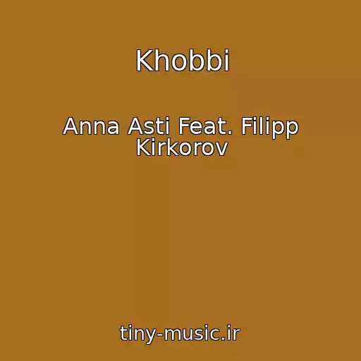 کاور آهنگ Khobbi از Anna Asti Feat. Filipp Kirkorov