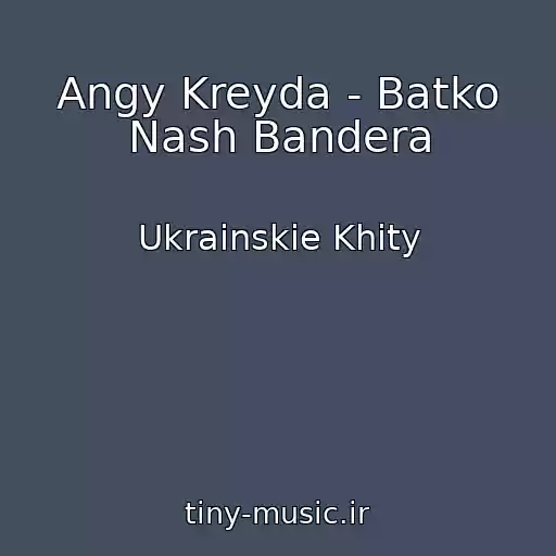 کاور آهنگ Angy Kreyda - Batko Nash Bandera از Ukrainskie Khity